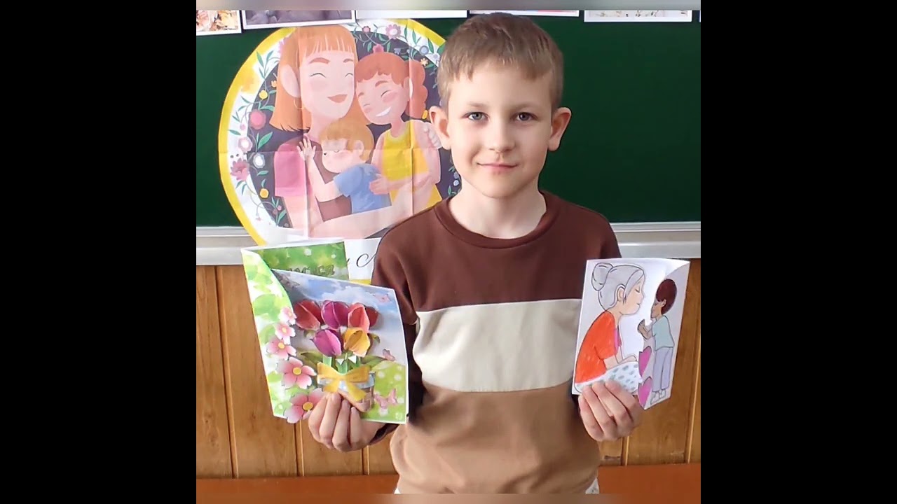 День Матері! 1-Б, ліцей 13