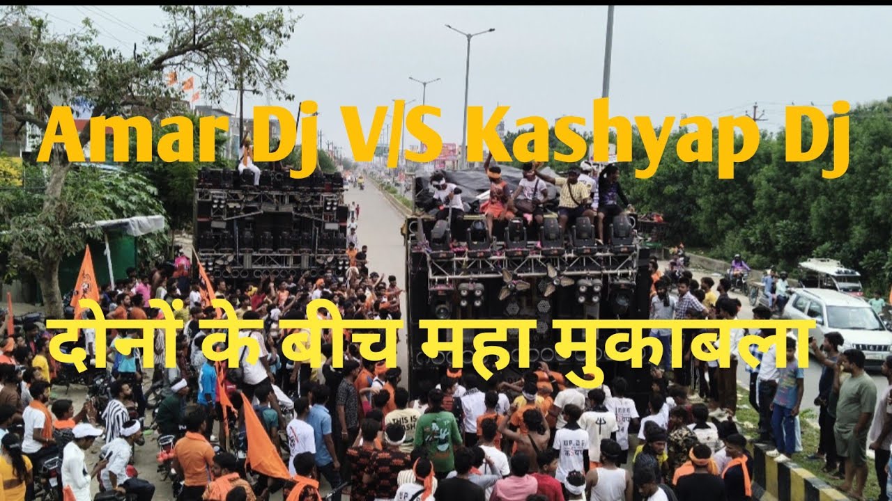 Dj kashyap Meerut V/S Amar sound Meerut competition video Bareilly kawad yatra 2025🤗🥰