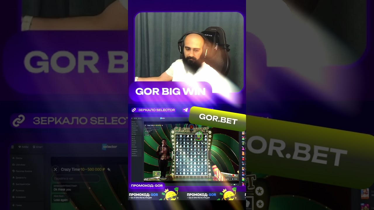 X25 супер занос в онлайн автомате Crazy Time от Evolution на канале GorBigWin 