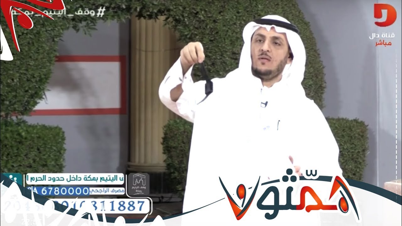 صافرة الإنذار / المرحلة الأولى من معركة الجوالات - هادي الصالح | #همثون46