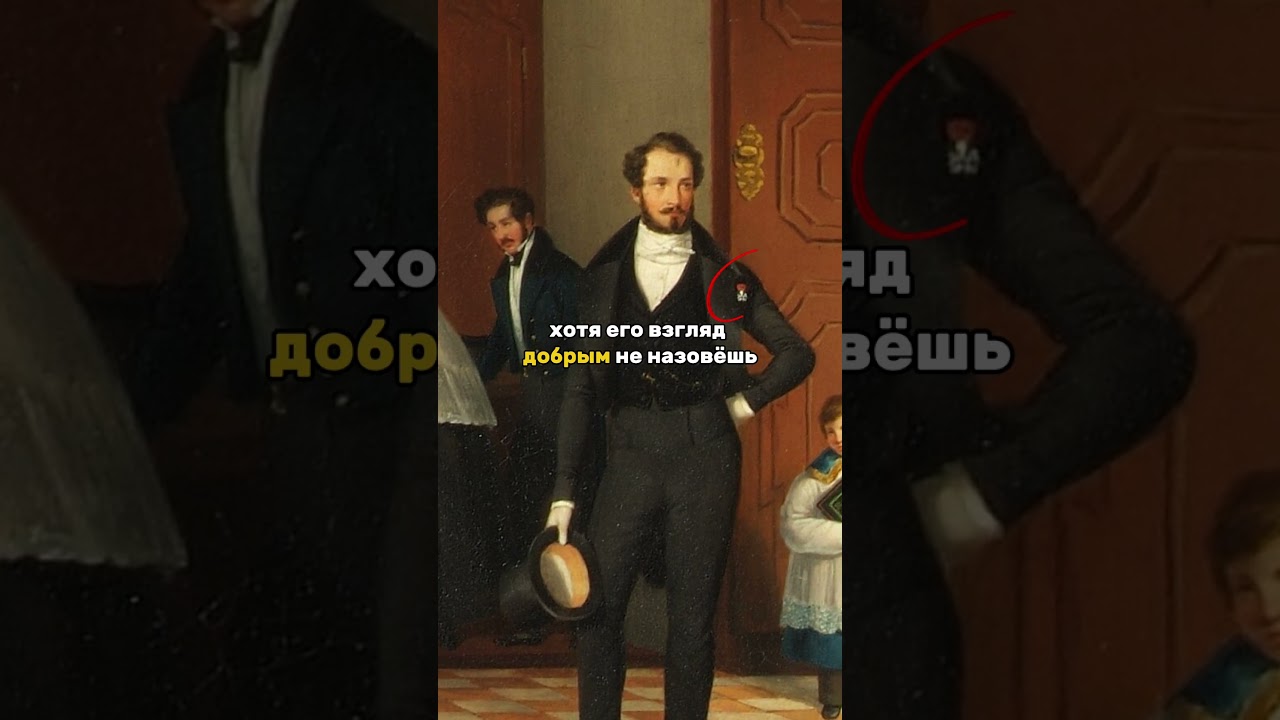 Невеста поневоле😕 #история #живопись