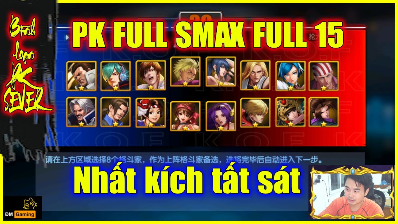 ღ KOF98UMOL ★ 【Комментарий】PK FULL SMAX FULL 15 - 