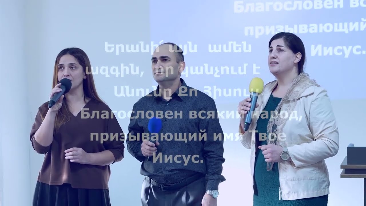 Իմ Ապավեն , Моя опора.
