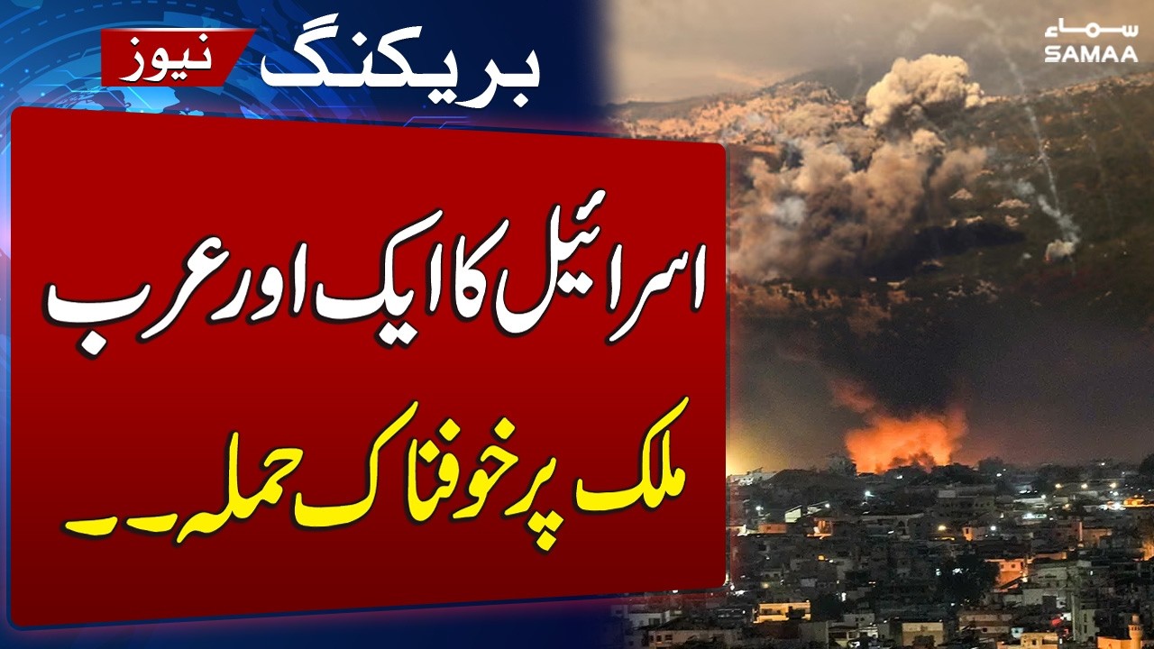 Middle East Tension | Israeli Attacks Strike Beirut & Southern Lebanon, 1 Million Displaced