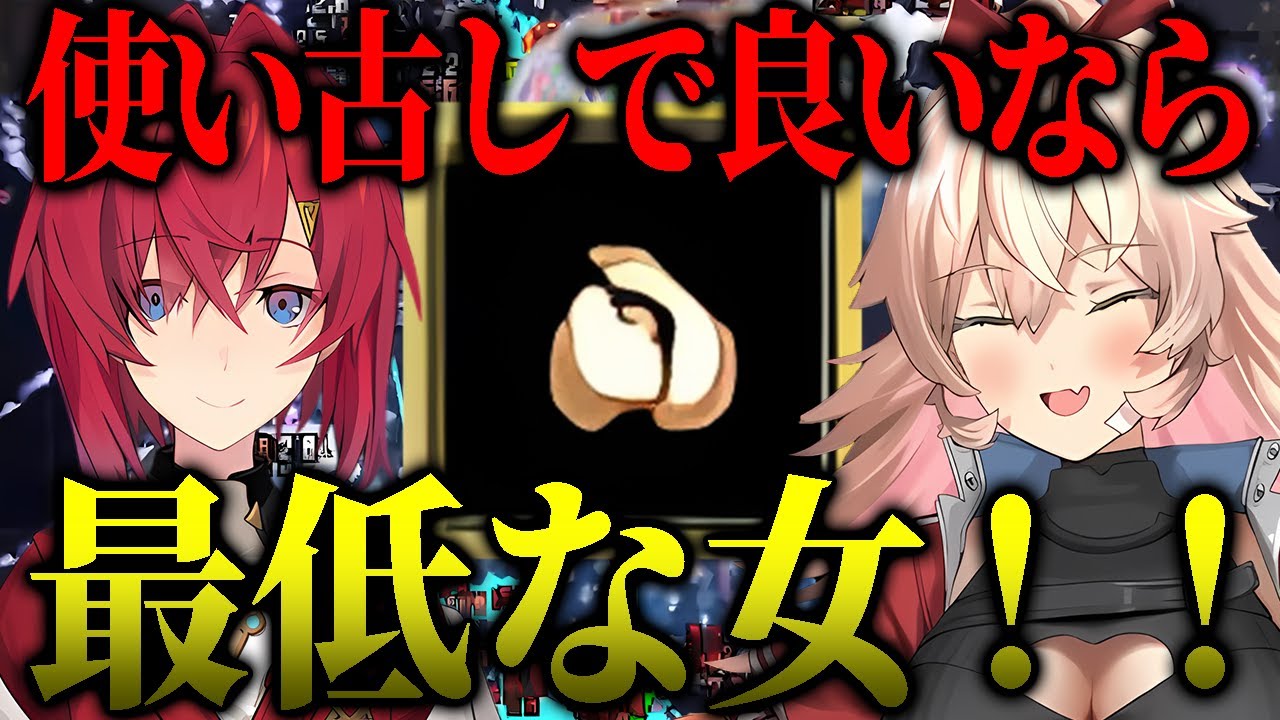 アンジュの捨てた男に寄り添い刺激的な日々よりも穏やかな毎日が幸せだと気づくニュイ・ソシエール【にじさんじ切り抜き】【アンジュカトリーナ、ニュイソシエール】