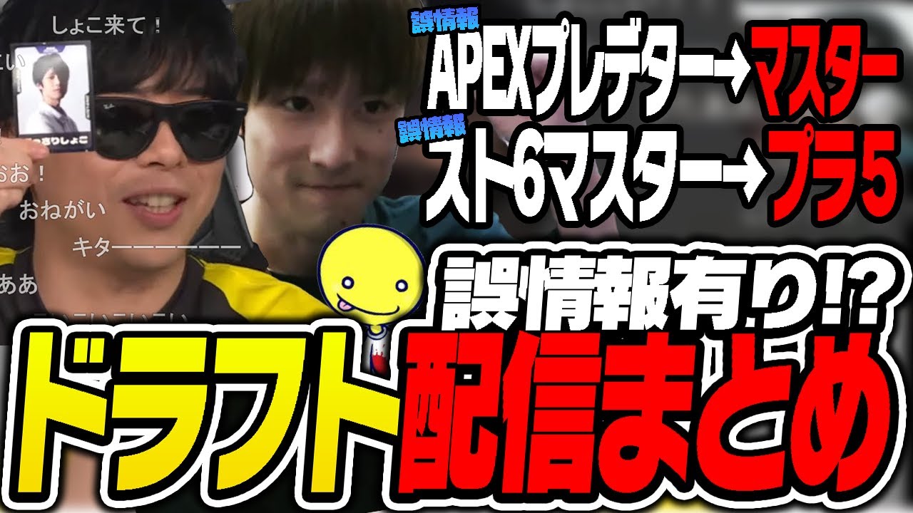【ハイゲ】あっさりしょこのハイパーゲーム大会ドラフトダイジェスト【あっさりしょこ/切り抜き】【2024/03/08】