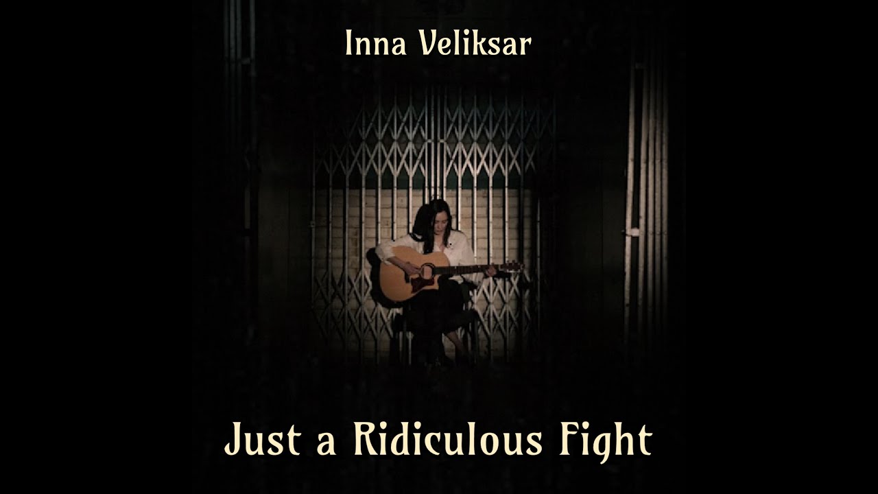 Inna Veliksar - Just a Ridiculous Fight (Official Video)