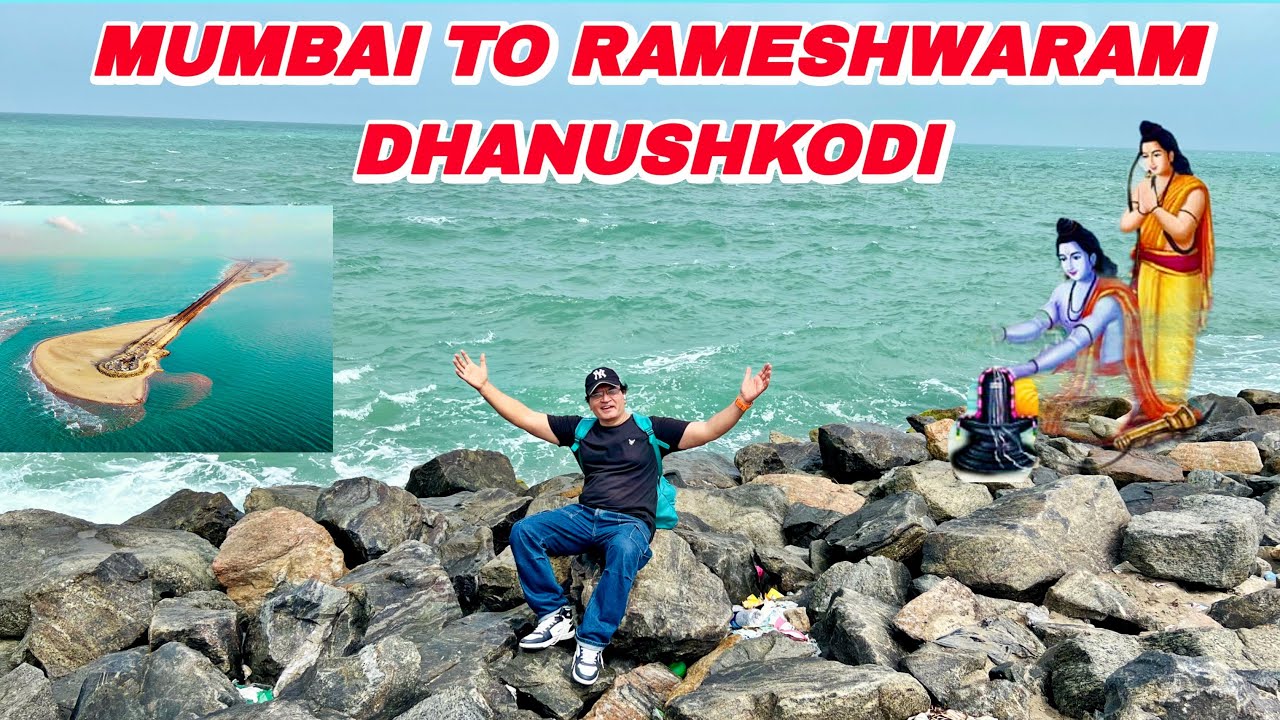 MUMBAI TO RAMESHWARAM DHANUSHKODI WITH FULL INFORMATION