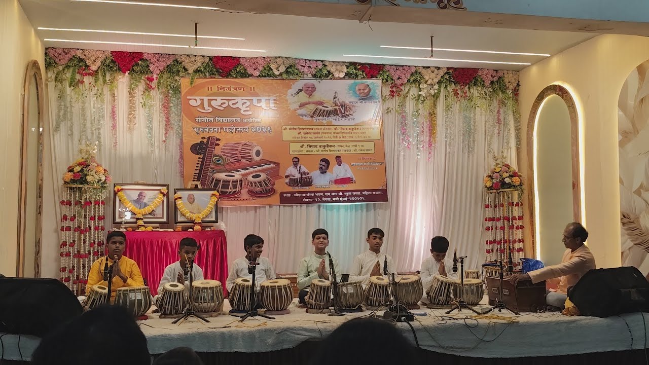 गुरुवंदना मोहत्सव २०२६ मंथन ने वाजवला तबला 🙌🥳