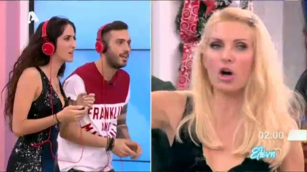 Whisper challenge στην Ελένη 23/12/16