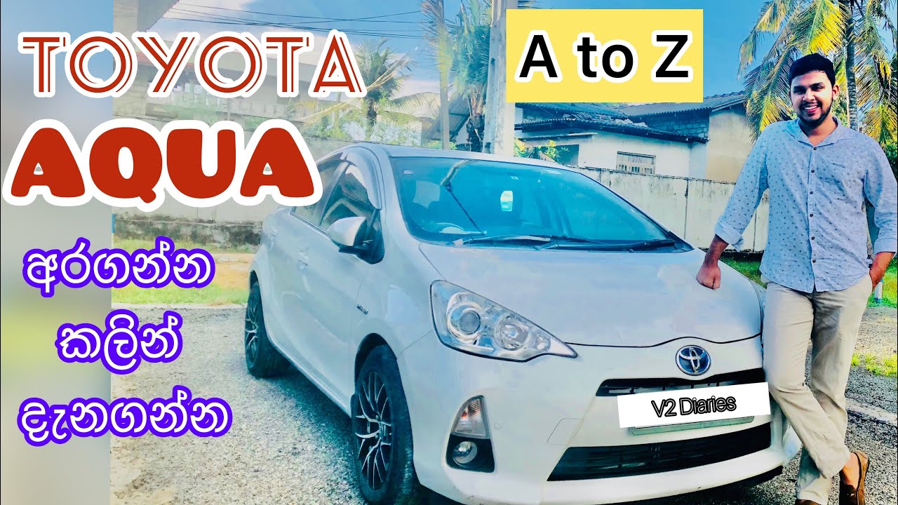 Toyota Aqua සිංහලෙන්ම 💯 A to Z full Review එක | Fuel Efficient ඇත්තක්ද? #carreviews