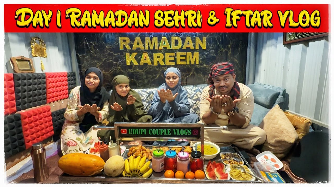 Day 1 Ramadan vlog 🤲🏻 Udupi Couple Vlogs #udupicouplevlogs #tuluvlogs #ramadan #iftar 