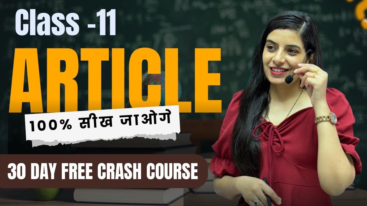 Free English Crash Course l Day -11 Article -  RSSB LDC /  High Court Group D / LDC l Rajani Mam