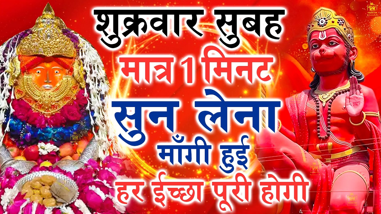 LIVE:आज के दिन करे बालाजी श्री बाघेश्वर धाम मंदिर के लाइव दर्शन सारी इच्छा पूरी होगी Bageshwar Dham