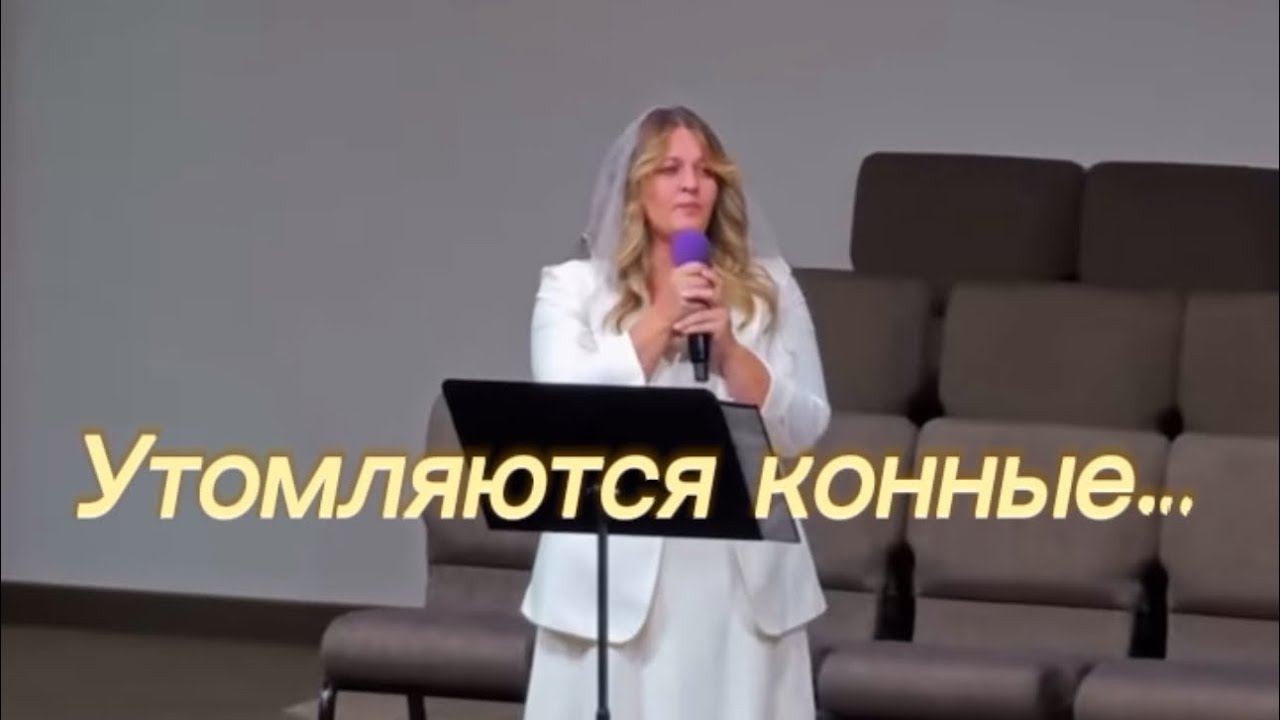 Утомляются конные| стихотворение со смыслом (автор Лариса Шпак) 