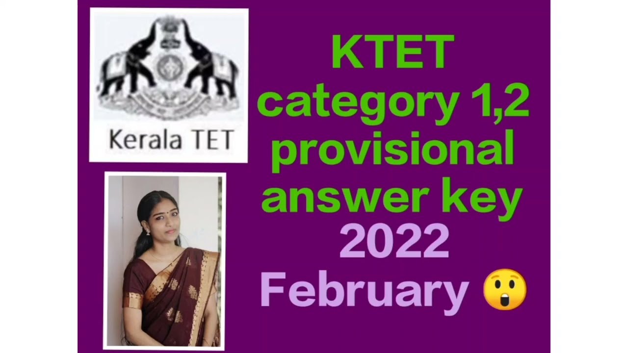 ktet provisional answer key /2022 February/ category 1,2 ! #ktet #ktet2022 #answer #eligibility