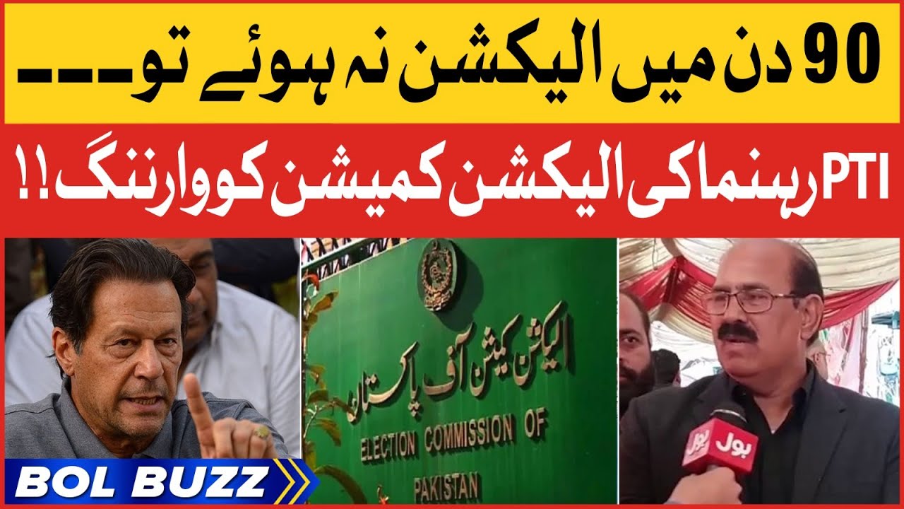Article 6 On Election Commission?  | PTI Leader Big Warning | BOL Buzz