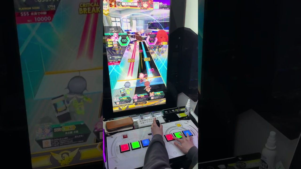 【オンゲキ手元】14 きゅうくらりん MASTER ABFB理論値 (player: KAIRO)