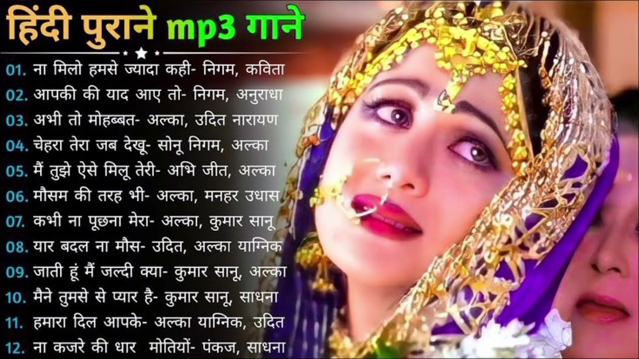 Anuradha Ghosh | Hindi Gana🥀Sadabahar Song 💓हिंदी गाने ❣️Purane Gane Mp3 💕Filmi Gaane | Nonstop Song