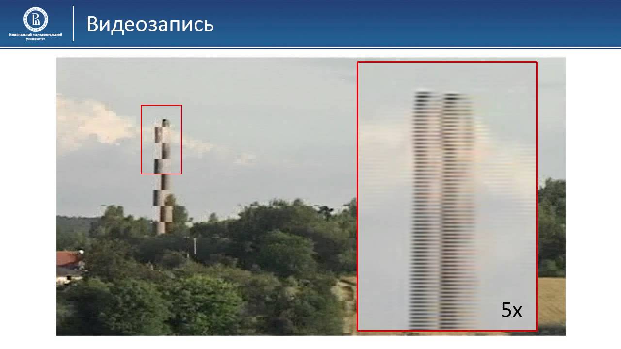 11 02 Видеозапись