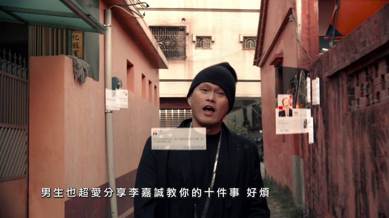 大支最新專輯/不聽-【非死不可】 /  Dwagie - 【FaceBook】 [OFFICIAL VIDEO]