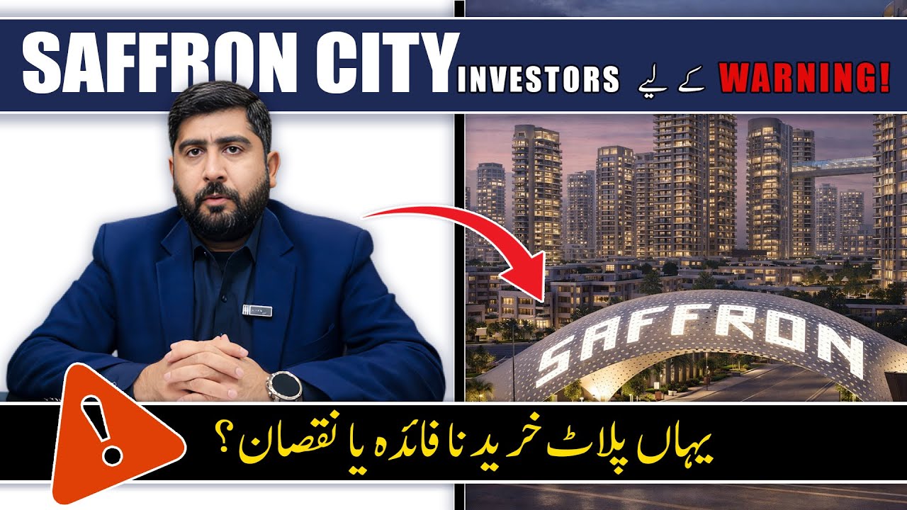 Why Saffron City is the Best Investment Near DHA in 2026 | RDA Approved | Latest Development Update