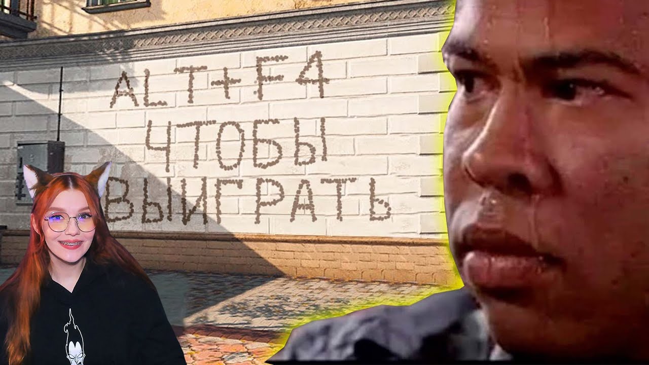 Лютые приколы в играх | WDF 232 | ПЛОХОЙ КОМАНДИР РЕАКЦИЯ НА gamewadafaq
