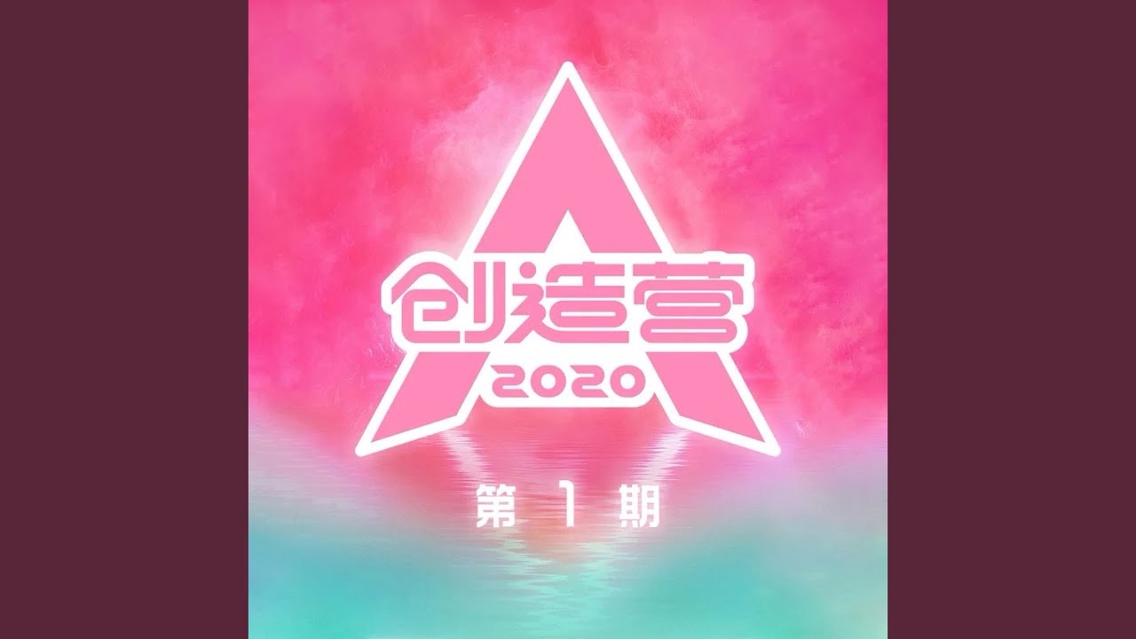 你最最最重要 (Live)