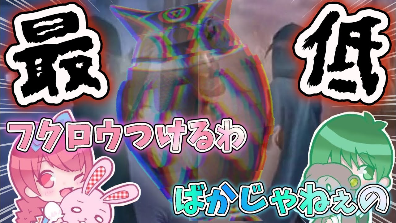 誰につけるとは言ってねぇ【第五人格】【identityV】