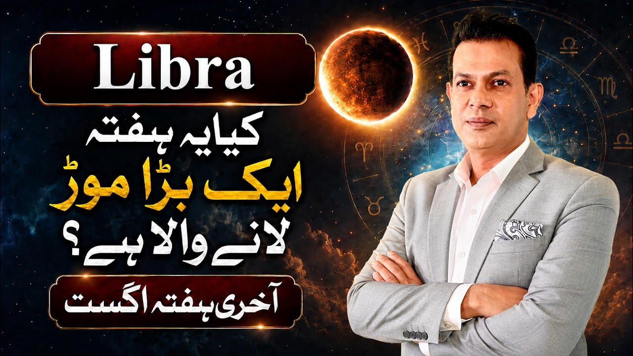 Libra Weekly Horoscope: A Massive Shift is Coming!