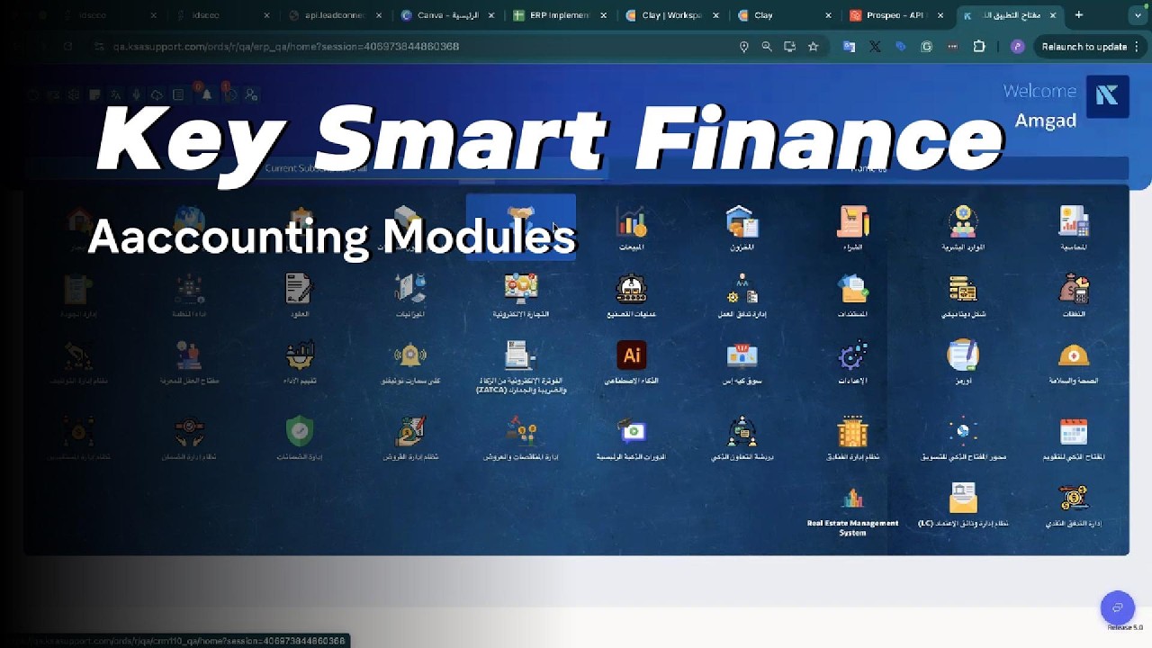 **التحول الرقمي المالي: شرح المحاسبة والمالية في نظام Key Smart ERP** 🚀