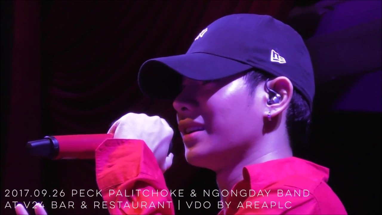 2017.09.26 Peck Palitchoke & Ngongday Band at V24