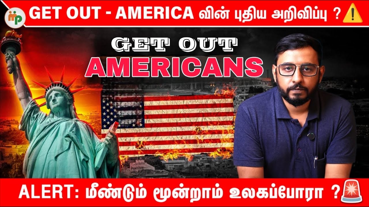 Get Out Warning | America-வின் புதிய Move ⚠️ | உலகம் ஆபத்திலா?