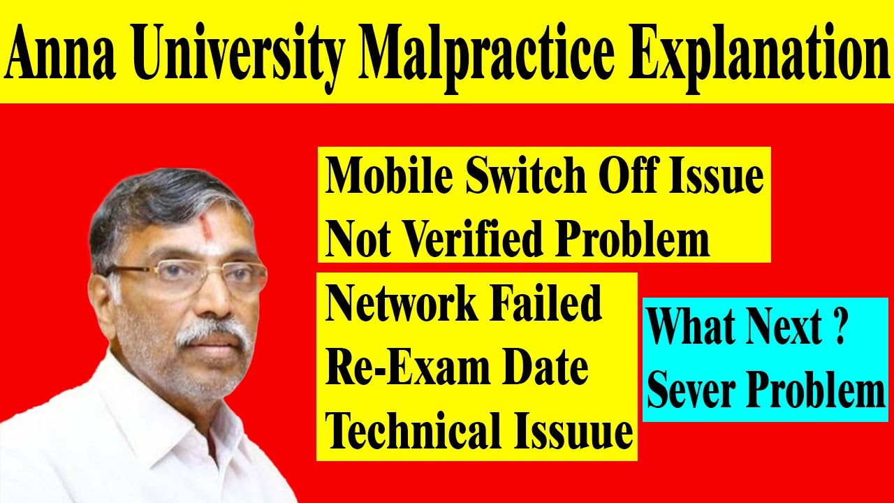 Anna University Online Exam Doubt | Malpractice Explanation | Don't Do This | Mr Padmanaban