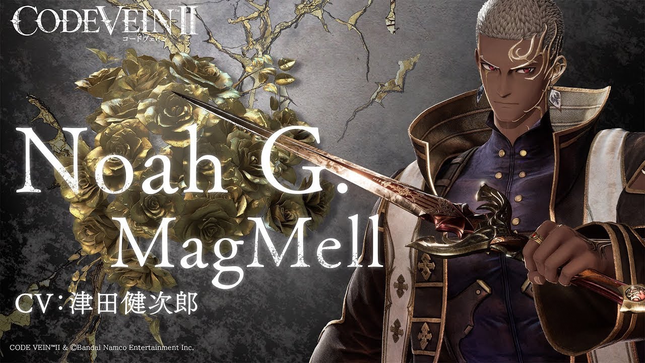 Code Vein Ⅱ / Part 2 / Das vergangene MagMell
