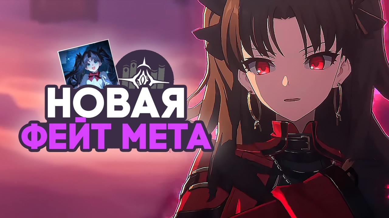 УСИЛЕНИЕ для Арчера // Гайд на Рин Тосаку // Honkai: Star Rail 4.4