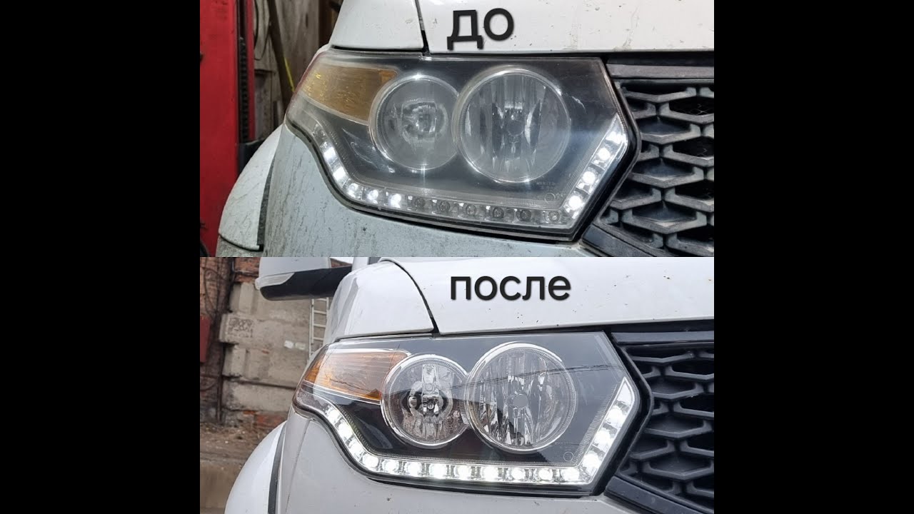 Ремонт фары УАЗ Патриот