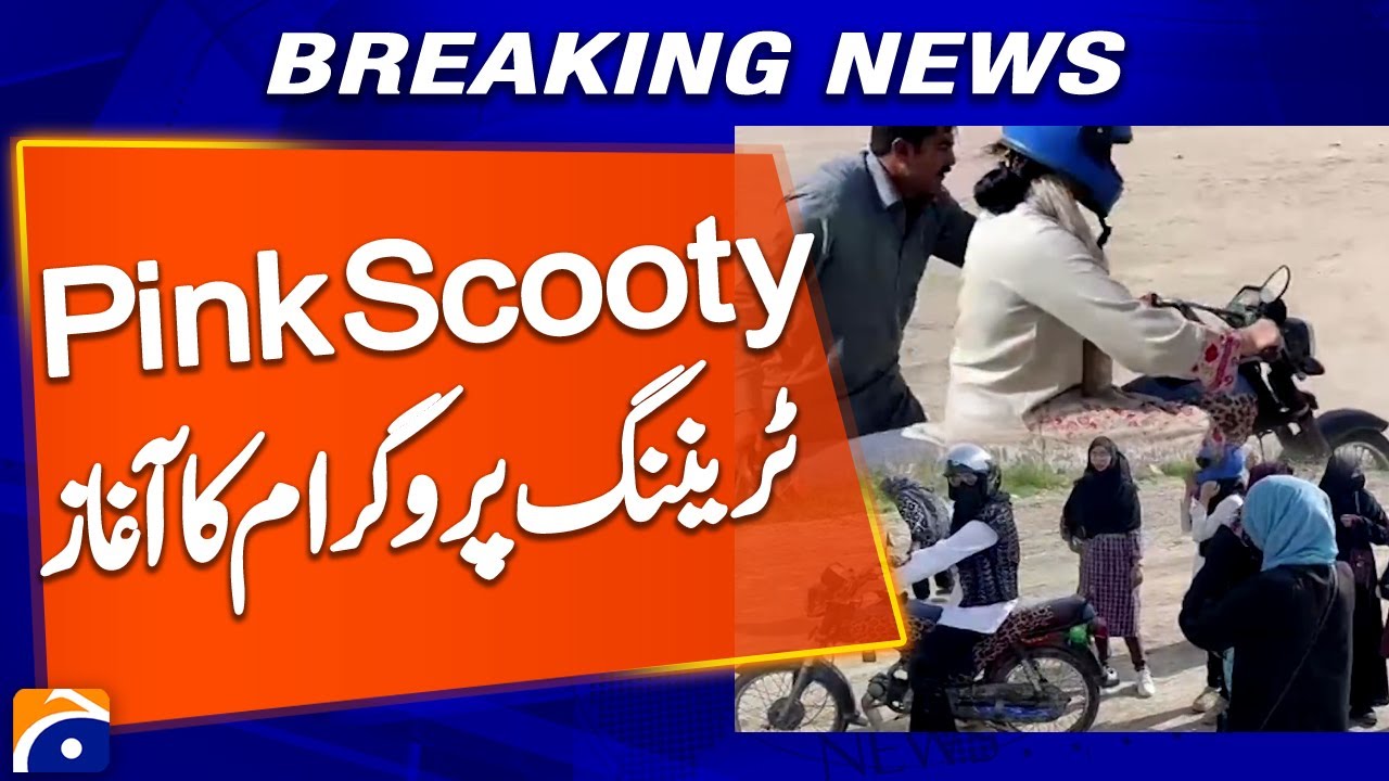 Sindh Government Start's Pink Scooty Training Program | Women Empowerment | Geo News