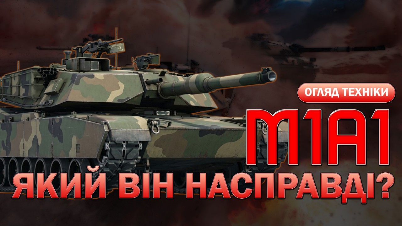 M1A1 Abrams War Thunder