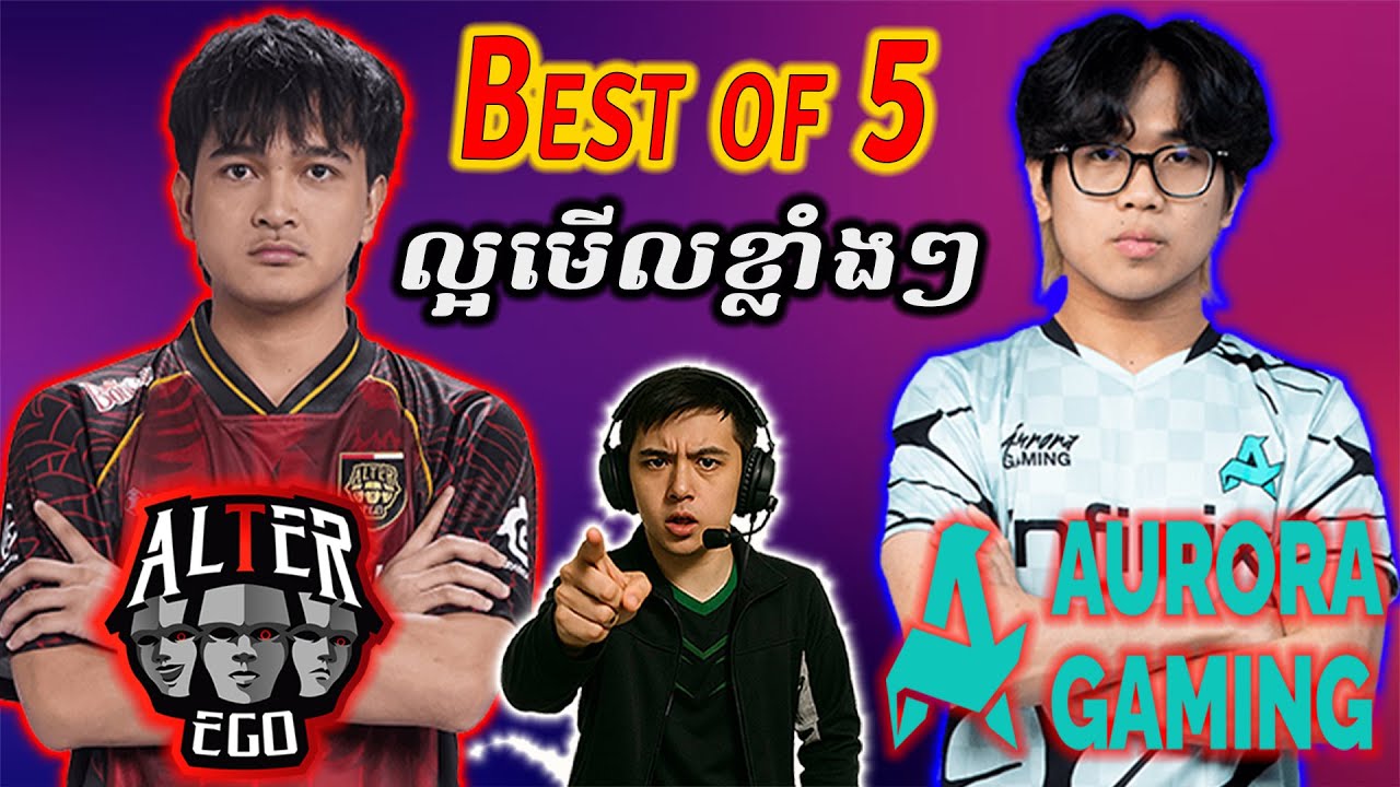 🔴មើល ALTER EGO vs AURORA PH | M7 World Championship (Khmer) - Pu MENG TV (Watch Party)