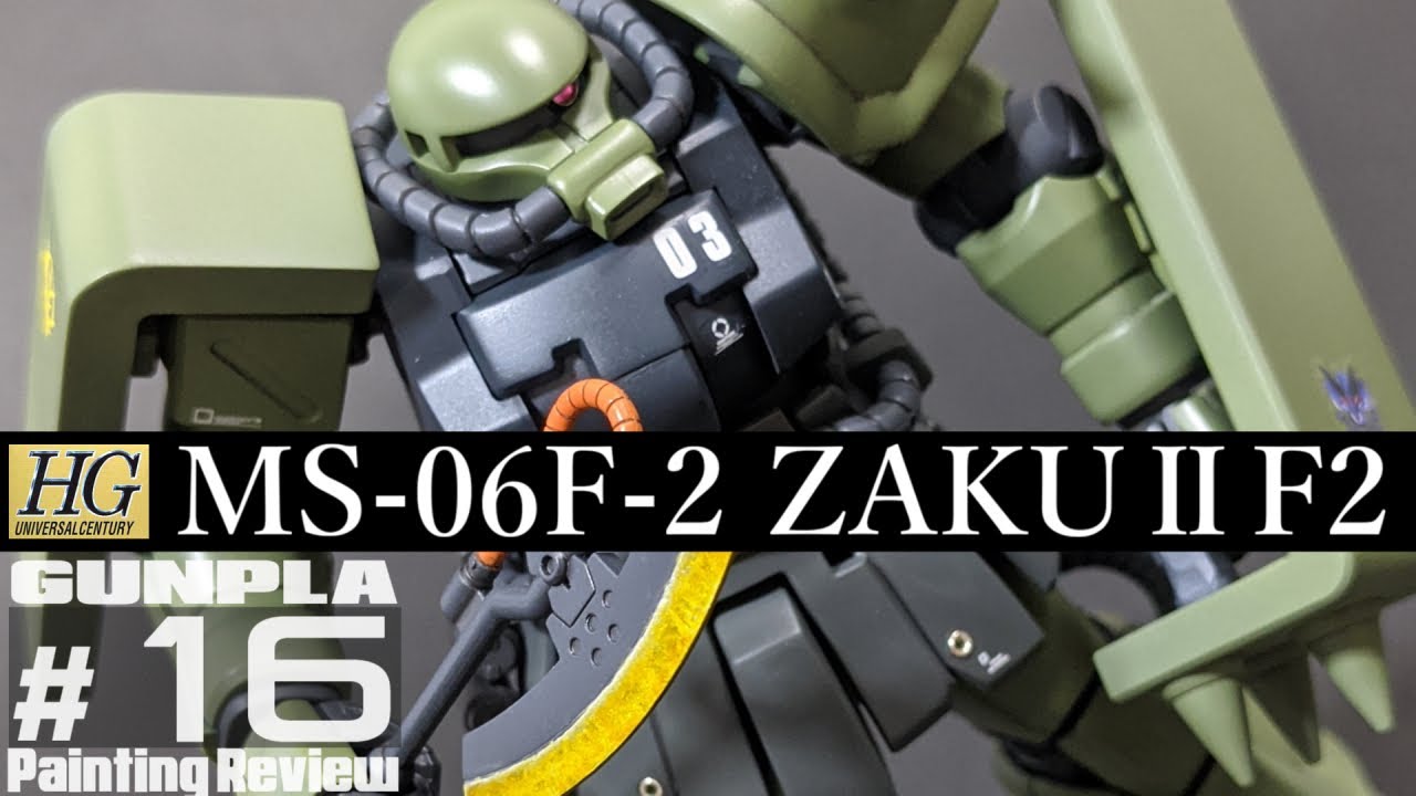 HGUC107 ザクⅡF2 MS-06F-2 ZAKUⅡF2『闇夜のフェンリル隊』【ガンプラ塗装レビュー第16回】