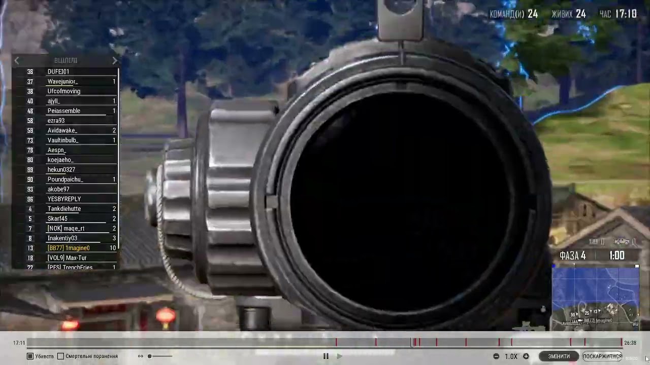 AIM Cheater  2025.11.16   08:29:22