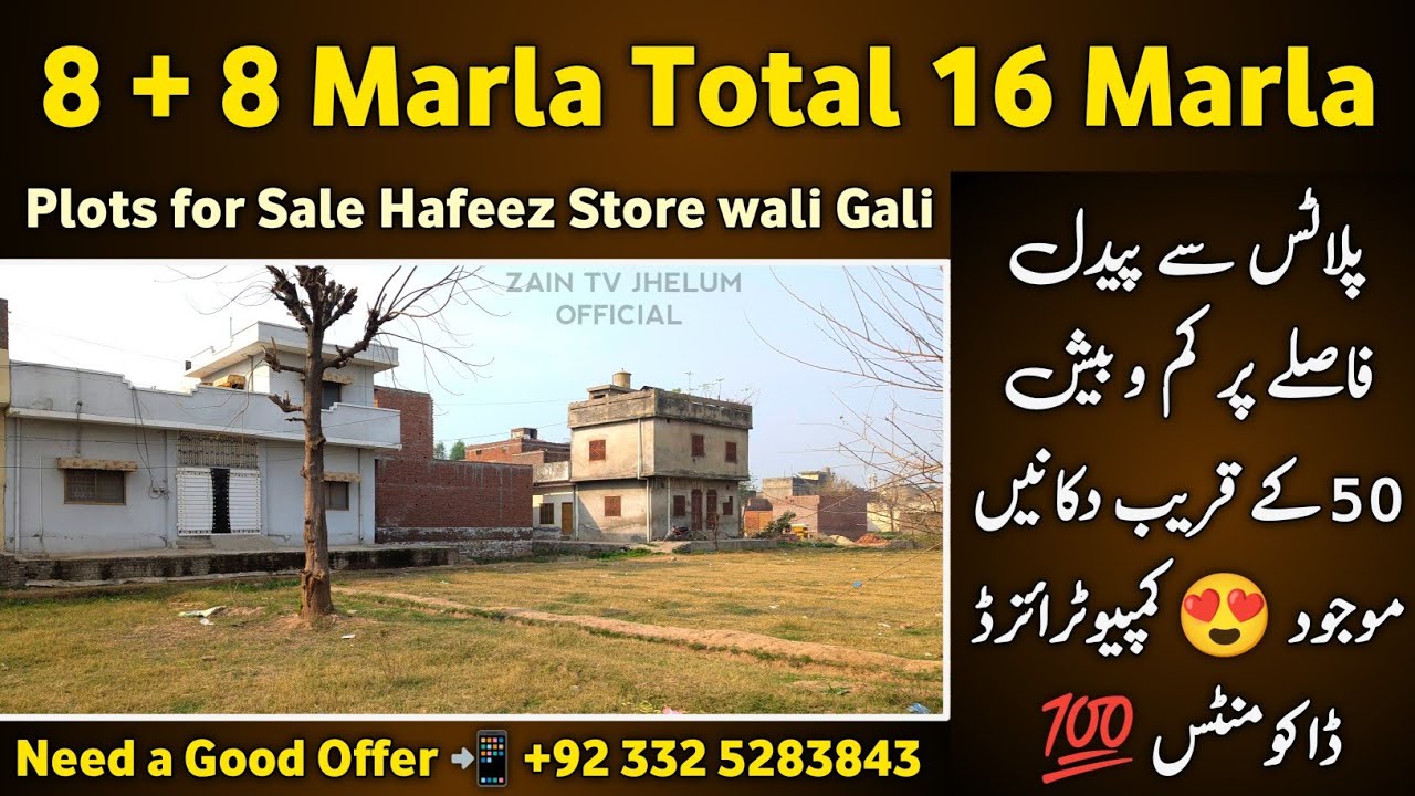 😍 8 + 8 Marla Two Plots Total 16 Marla Plot for Sale in Mehmood Abad Fazal Kareem Road Jhelum 