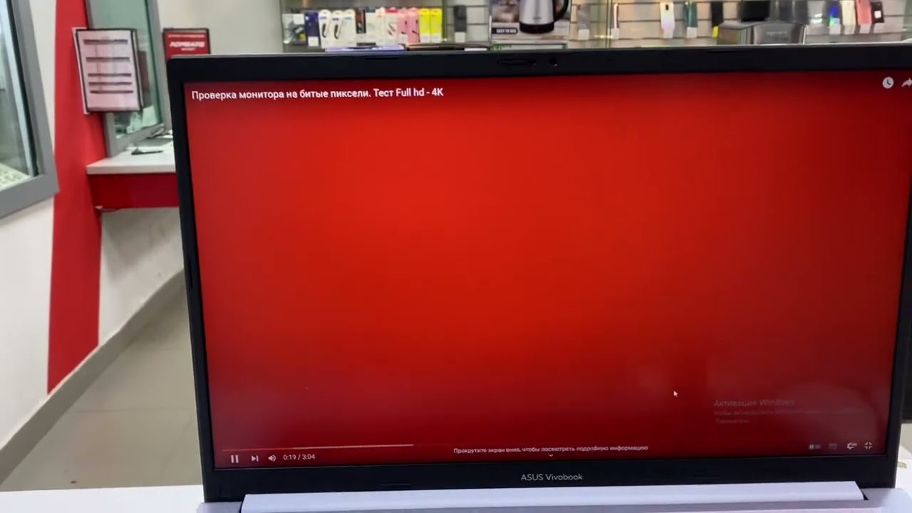 ASU&rsquo;s vivobook
