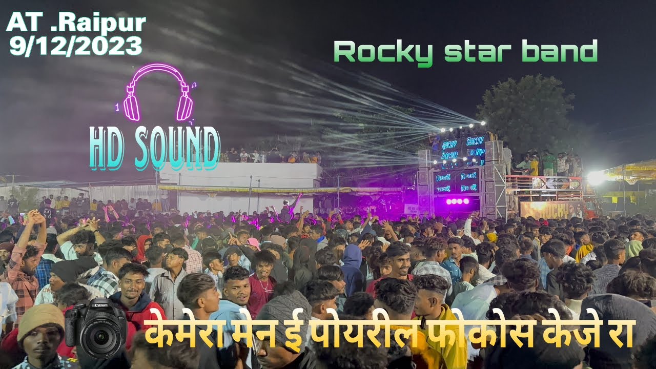Rocky star band  At. Raipur  9/ 12/2023