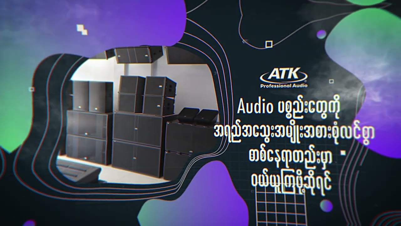 ATK Professional Audio