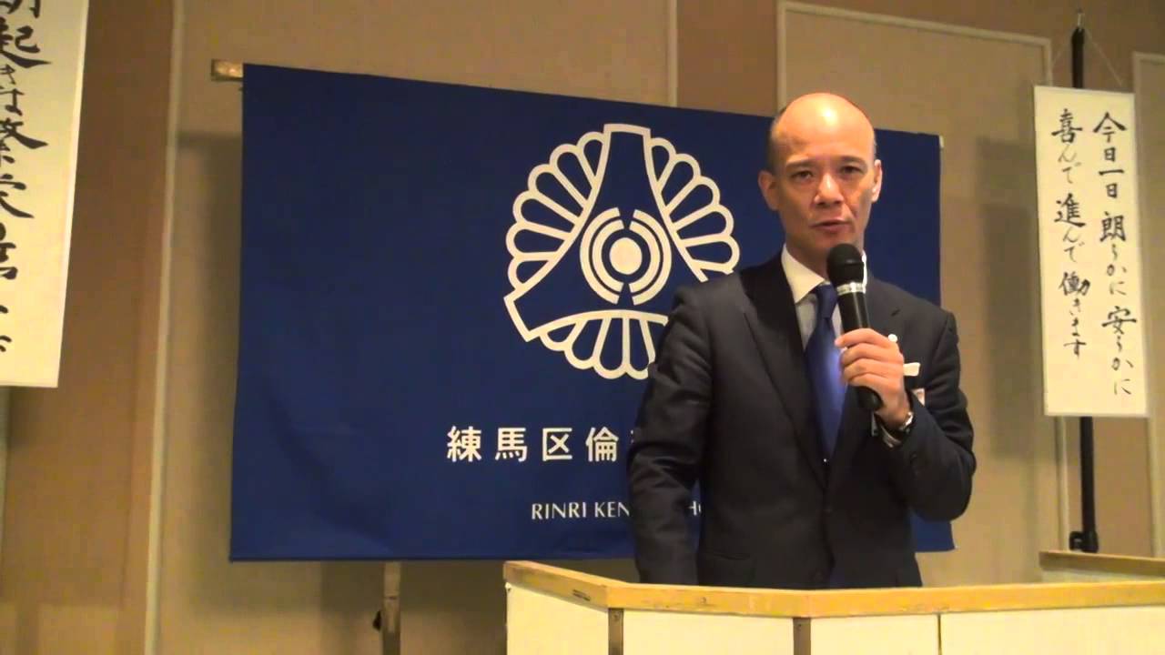 練馬区倫理法人会が日本一の会になった理由