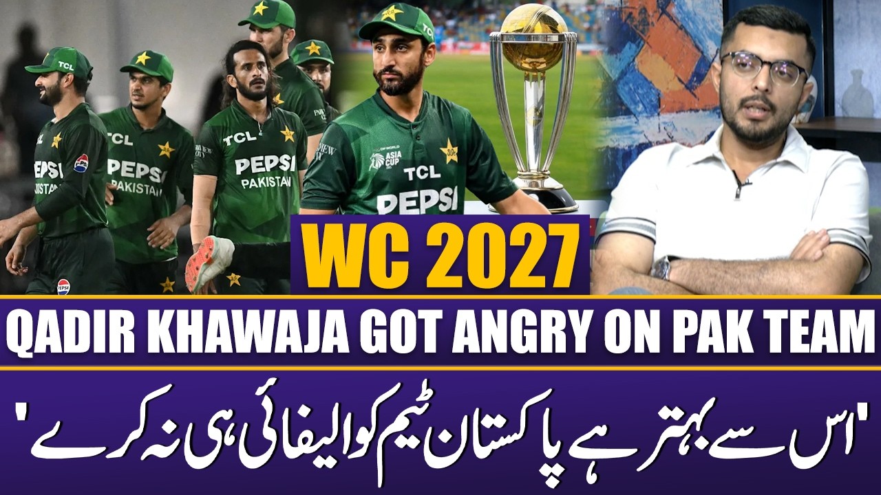 WC 2027 | Qadir Khawaja Got Angry On Pak Team | Made Big Statement | Sports Roundup