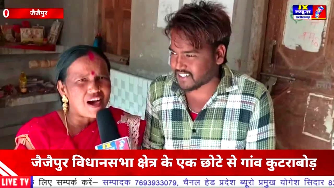 छत्तीसगढ़ जैजैपुर :- मुंह से निकल रहा डीजे का आवाज, आवाज सोशल मीडिया पर गूंज रही मधुर स्वर, CG star 