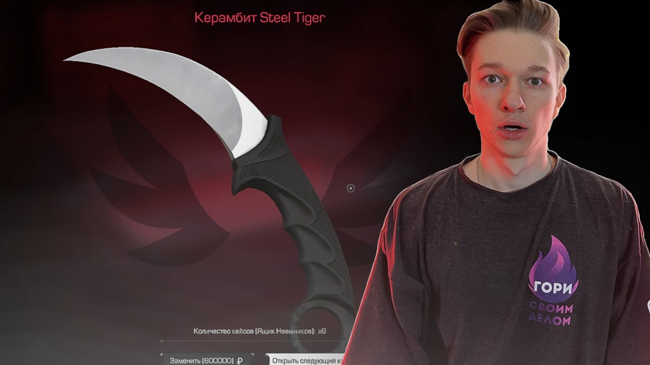 ВЫБИЛ РЕДКИЙ КЕРАМБИТ В STALCRAFT! СТУКНУЛО 20.000 - СПАСИБО ВАМ ❤️